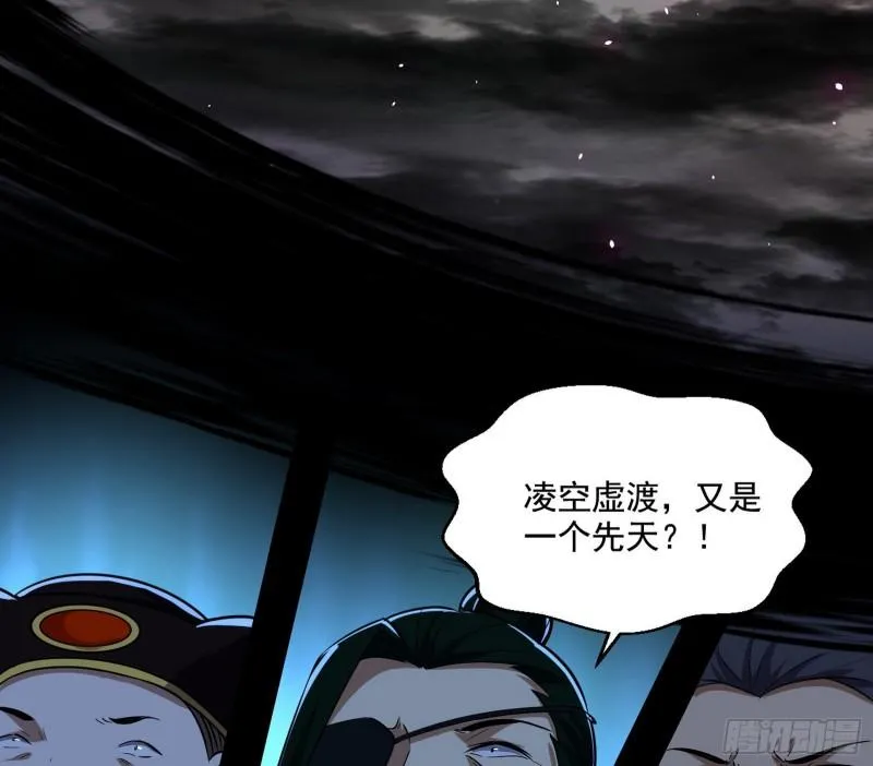 我的老婆是先天 第46页