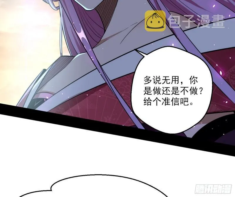 我的老婆是先天 第62页