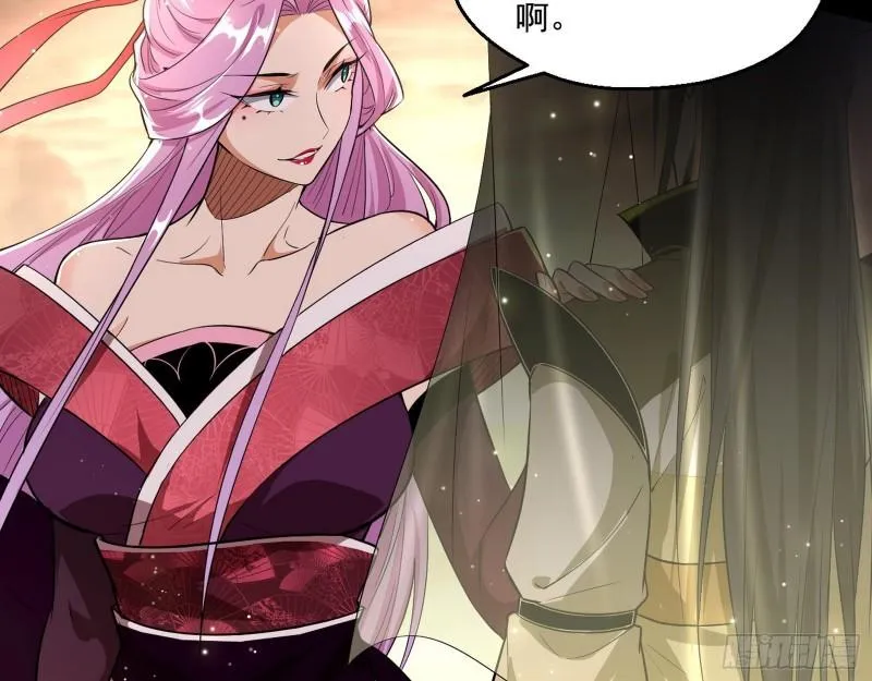 我的老婆是先天 第66页