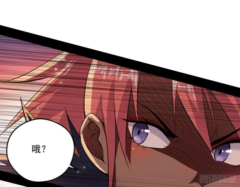 我的老婆是先天 第89页