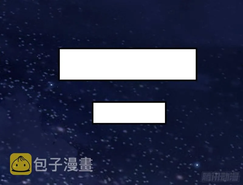 我的老婆是先天 第107页