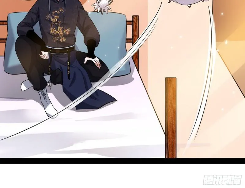 秦妖女情挑鬼娇娘 第21页