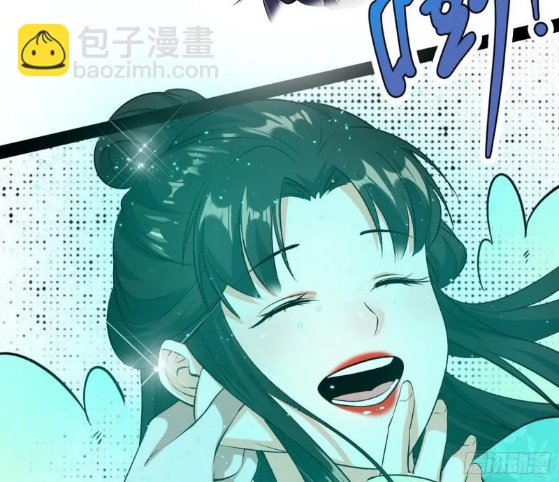 秦妖女情挑鬼娇娘 第25页
