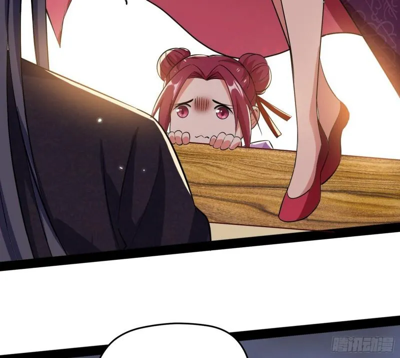 秦妖女情挑鬼娇娘 第36页