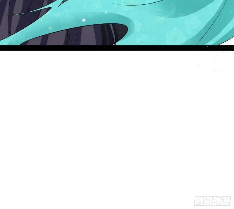 秦妖女情挑鬼娇娘 第41页