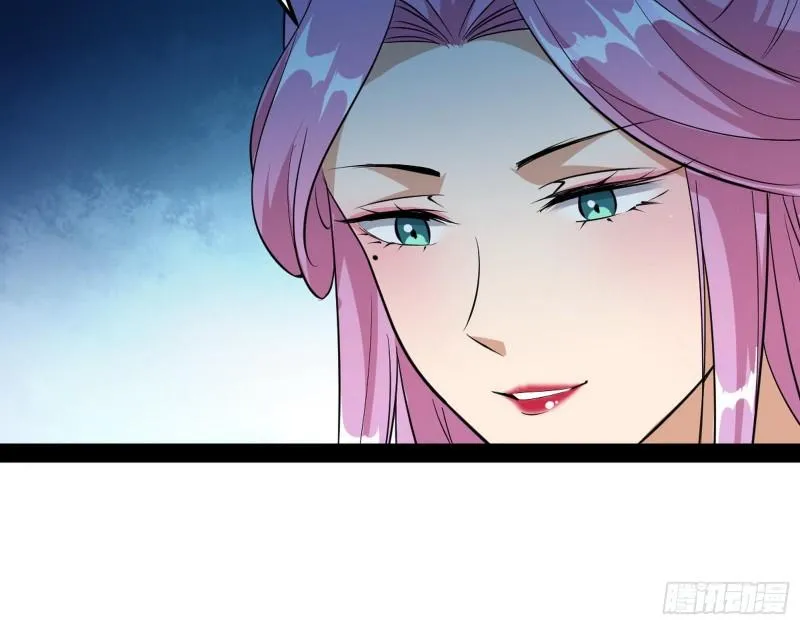 秦妖女情挑鬼娇娘 第49页