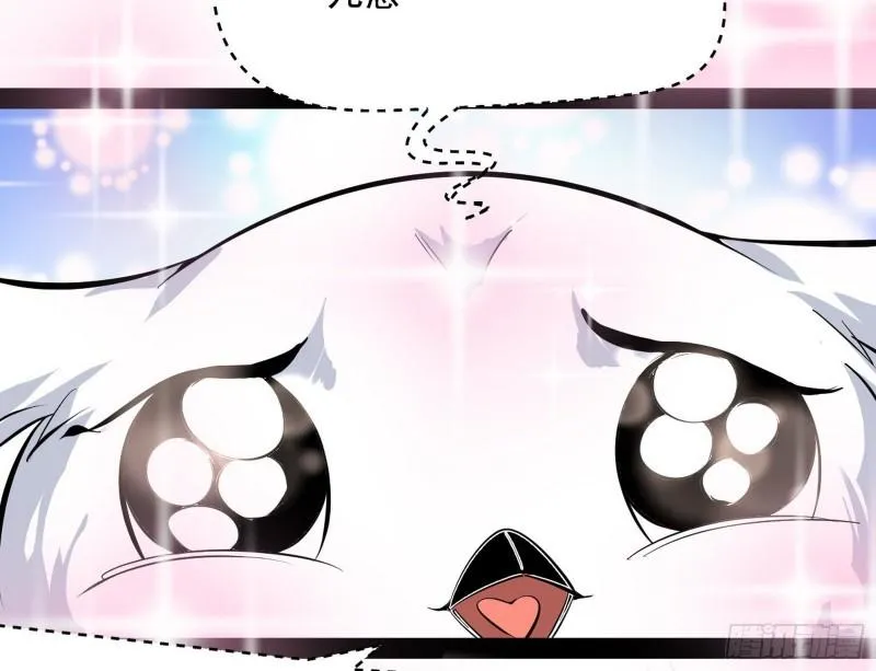 秦妖女情挑鬼娇娘 第55页