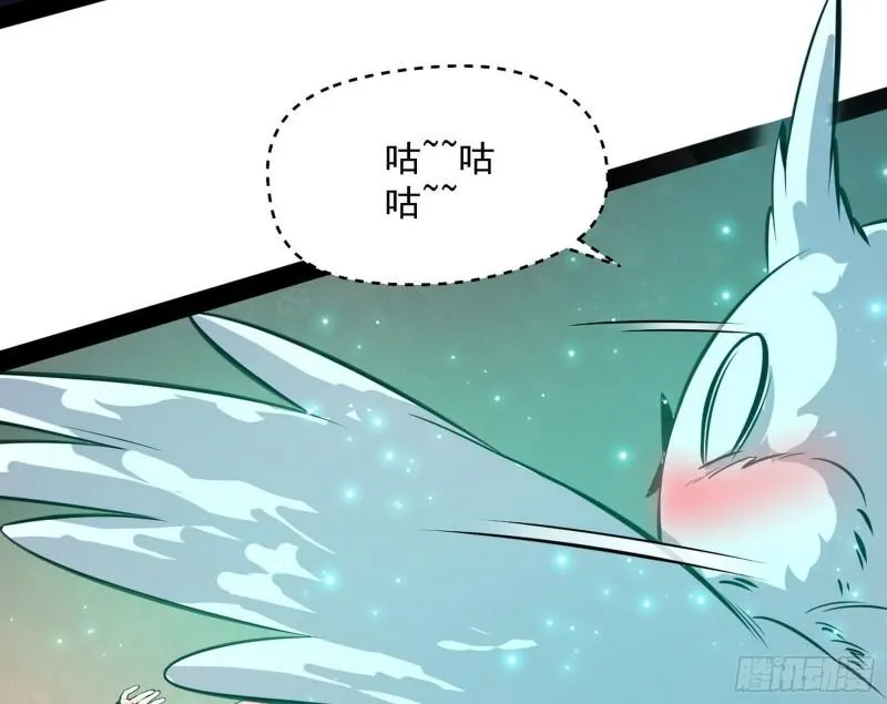 秦妖女情挑鬼娇娘 第63页