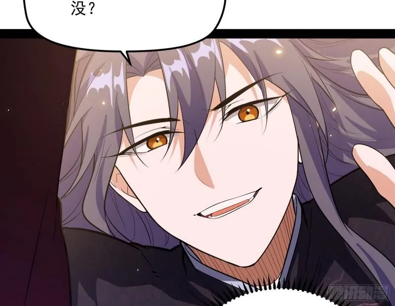 秦妖女情挑鬼娇娘 第73页