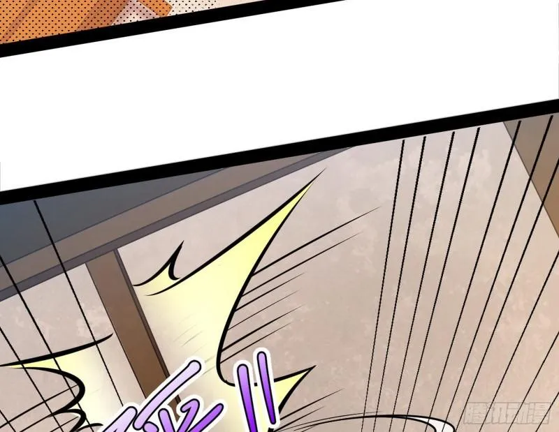 秦妖女情挑鬼娇娘 第76页