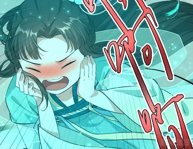 秦妖女情挑鬼娇娘 第78页