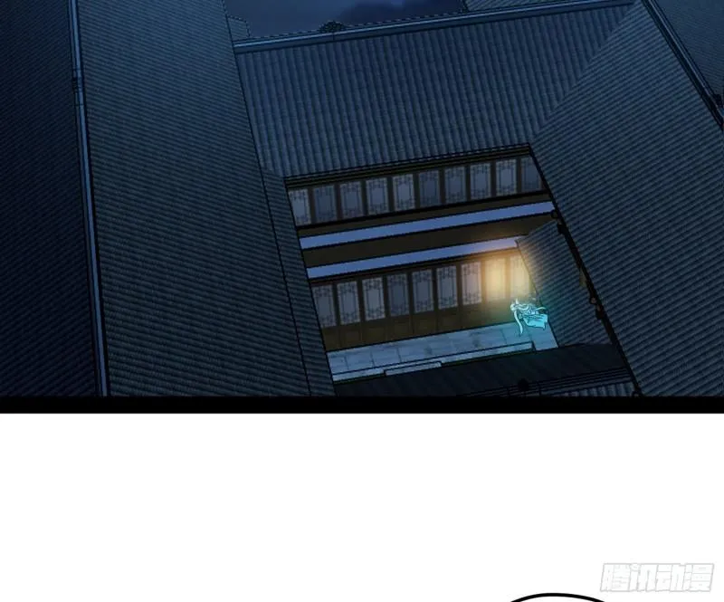 秦妖女情挑鬼娇娘 第81页