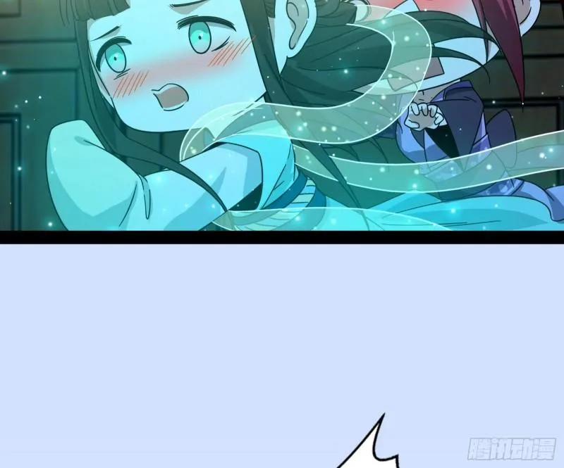 秦妖女情挑鬼娇娘 第84页