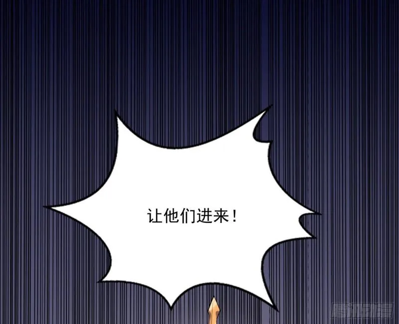 秦妖女情挑鬼娇娘 第96页