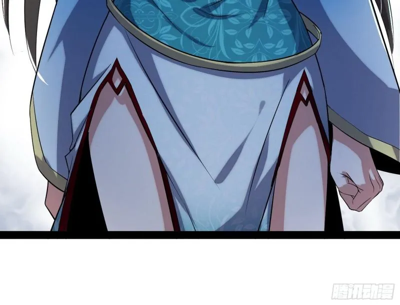 秦妖女情挑鬼娇娘 第113页