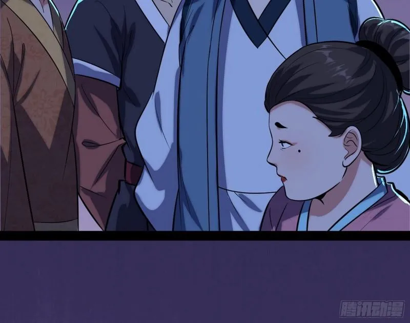秦妖女情挑鬼娇娘 第133页