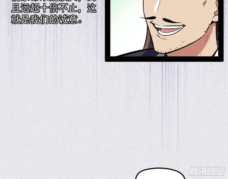 秦妖女情挑鬼娇娘 第136页