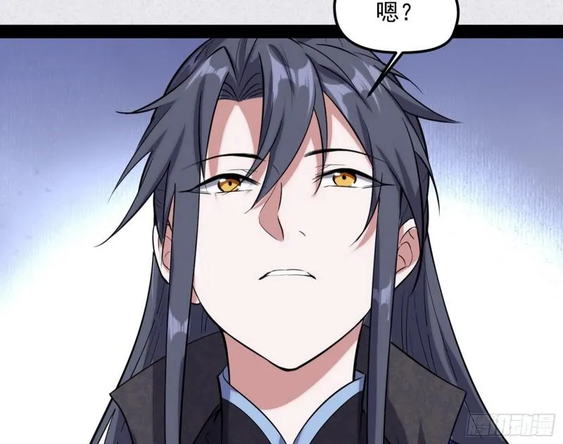 秦妖女情挑鬼娇娘 第137页