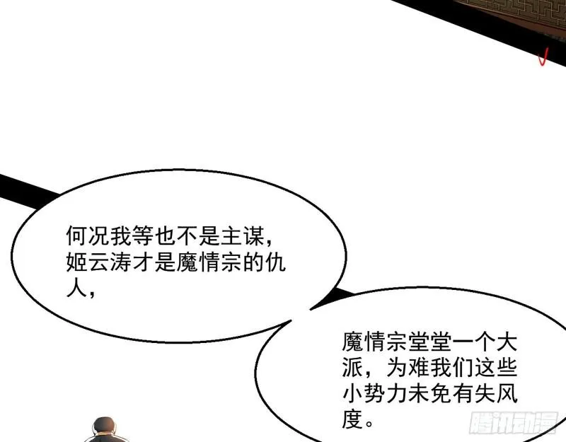 世界辣么大 第5页