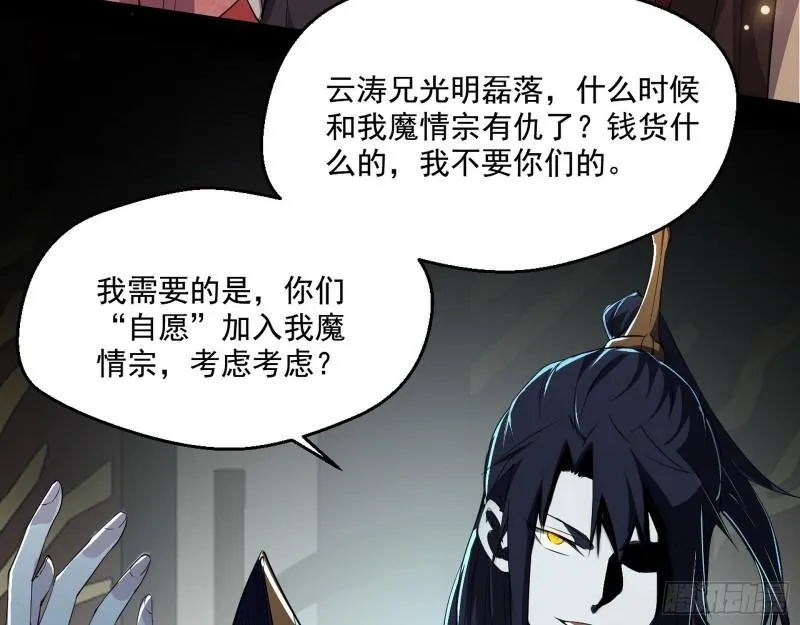 世界辣么大 第7页