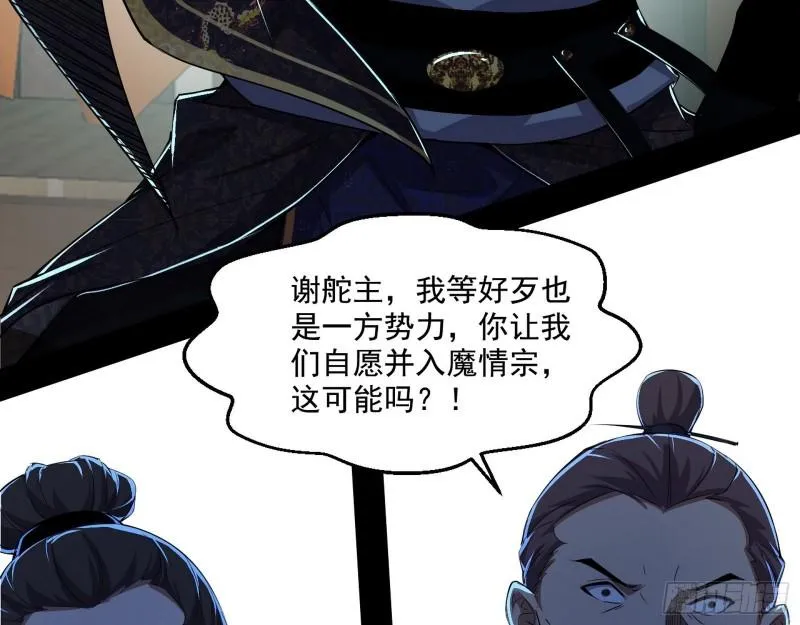 世界辣么大 第9页