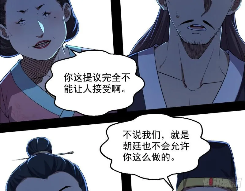 世界辣么大 第10页