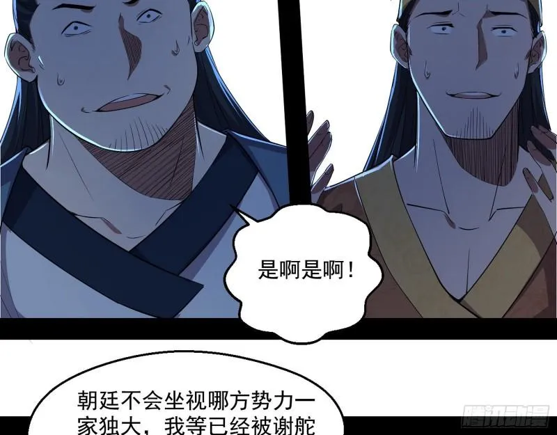 世界辣么大 第11页
