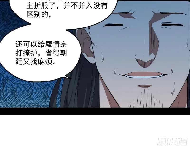 世界辣么大 第12页