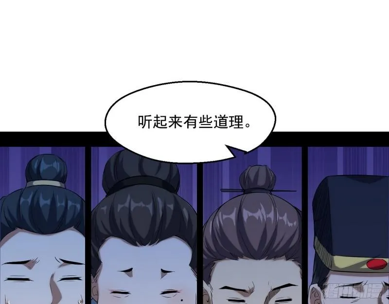 世界辣么大 第13页