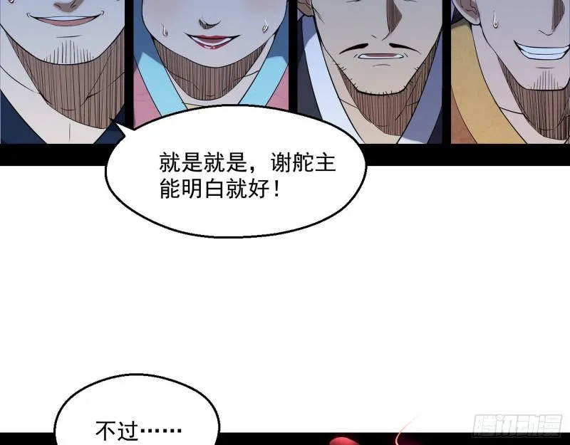 世界辣么大 第14页