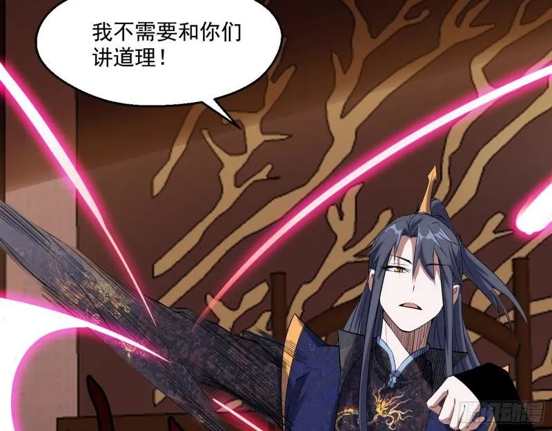 世界辣么大 第16页