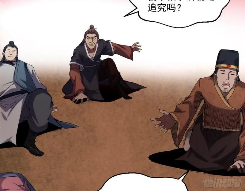 世界辣么大 第24页