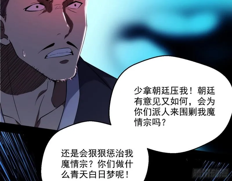 世界辣么大 第27页