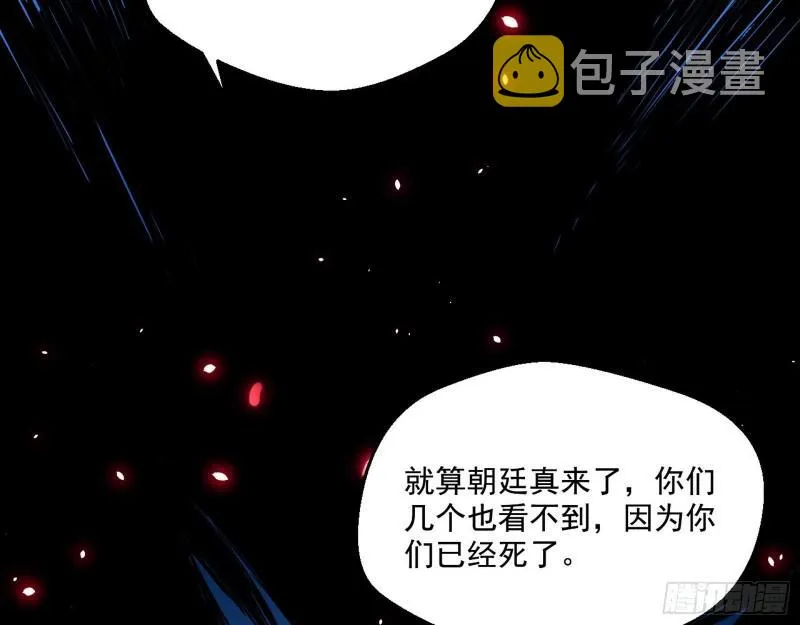 世界辣么大 第28页