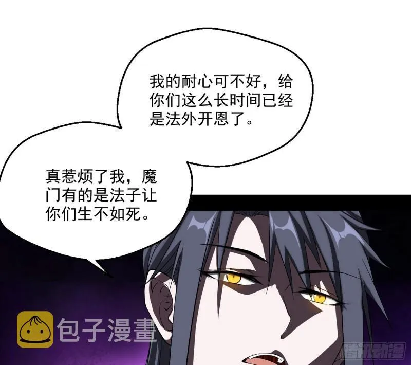 世界辣么大 第33页