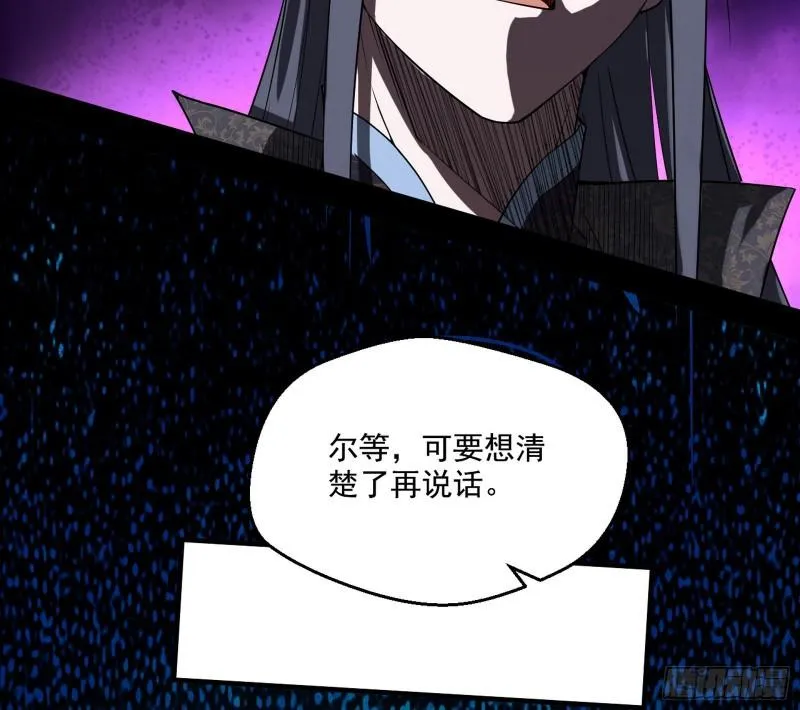 世界辣么大 第34页