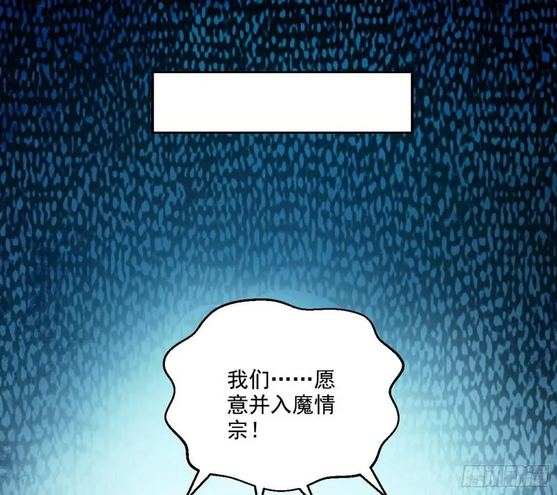 世界辣么大 第35页