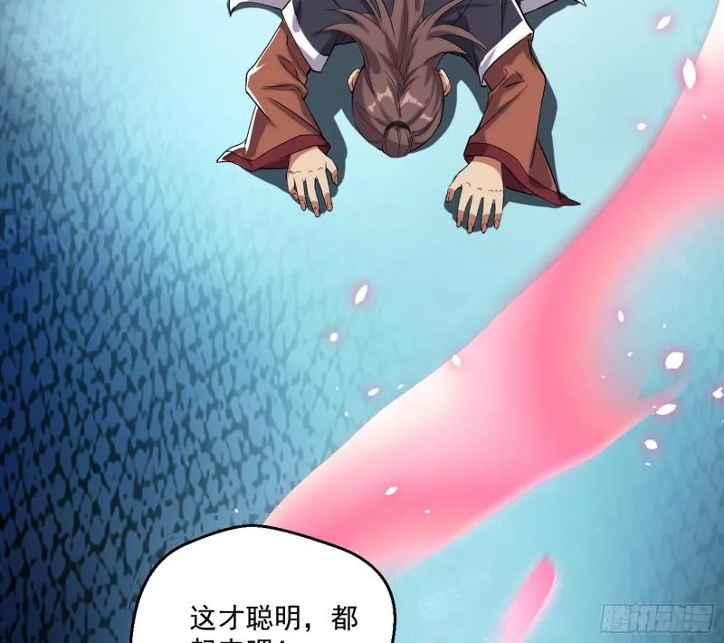 世界辣么大 第37页