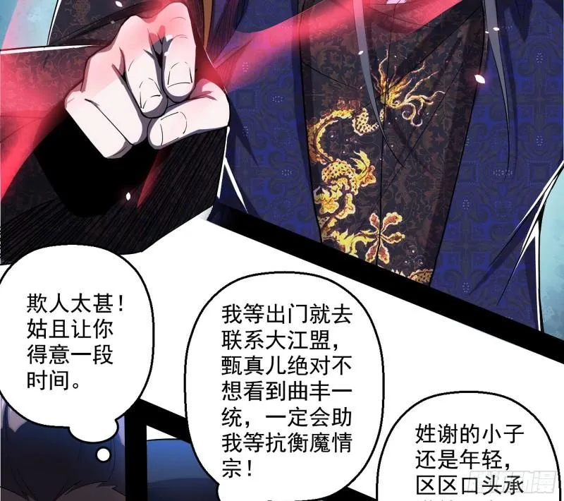 世界辣么大 第39页