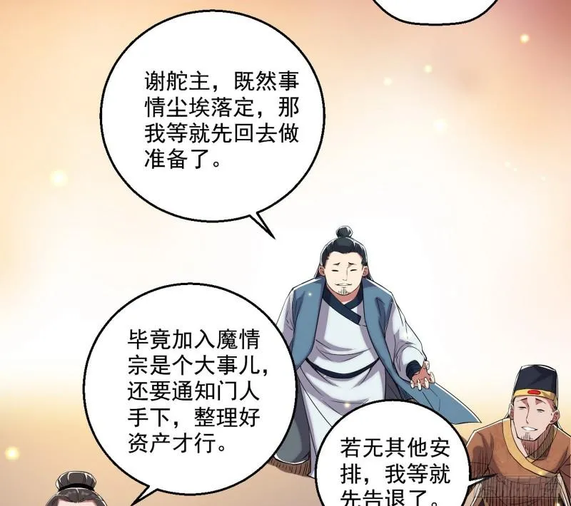 世界辣么大 第41页