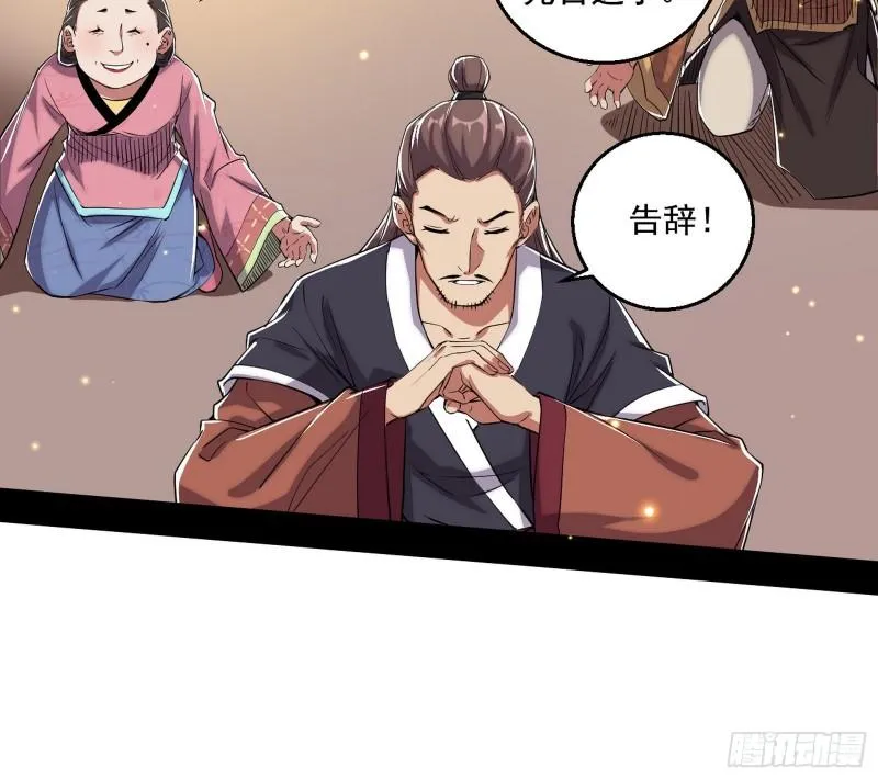 世界辣么大 第42页