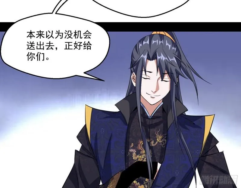 世界辣么大 第44页