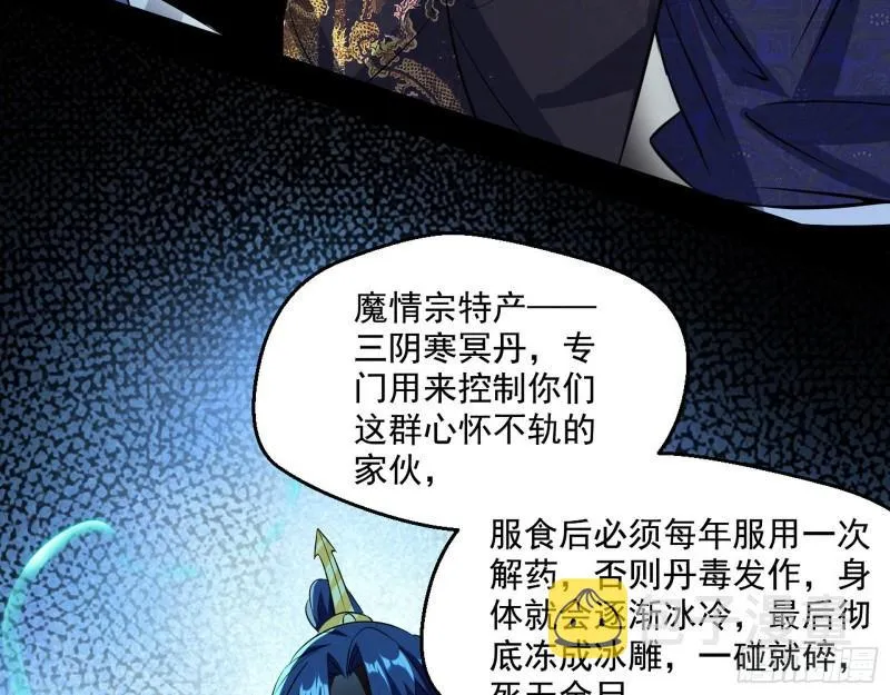 世界辣么大 第47页