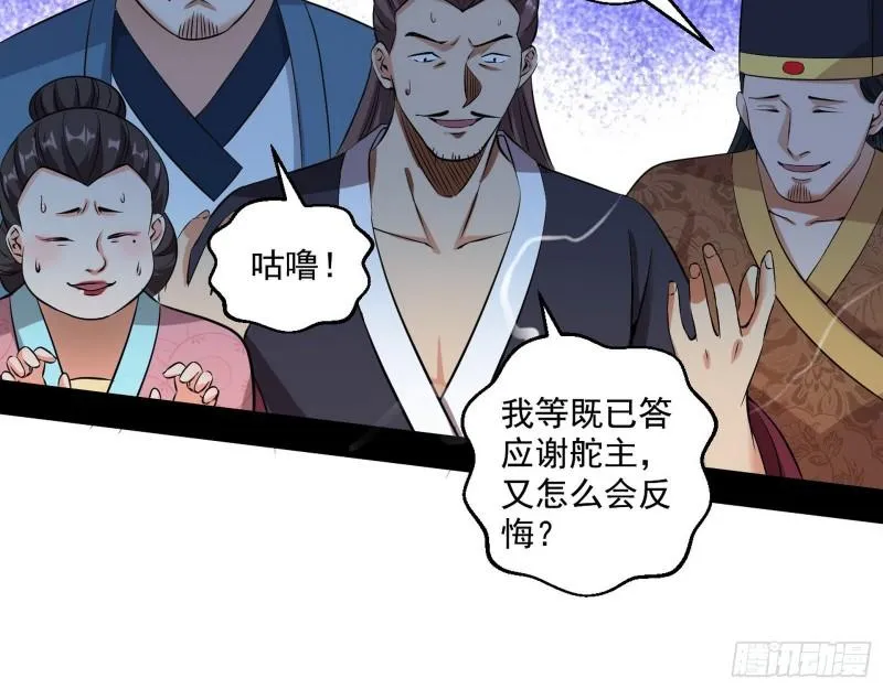 世界辣么大 第50页