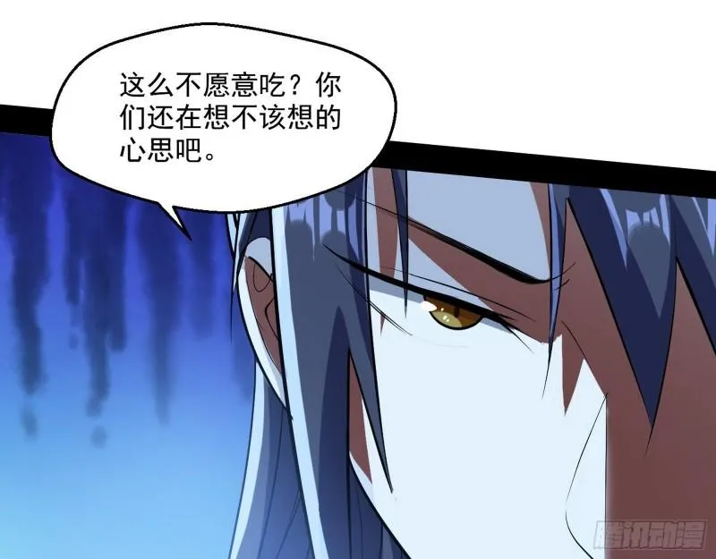 世界辣么大 第51页
