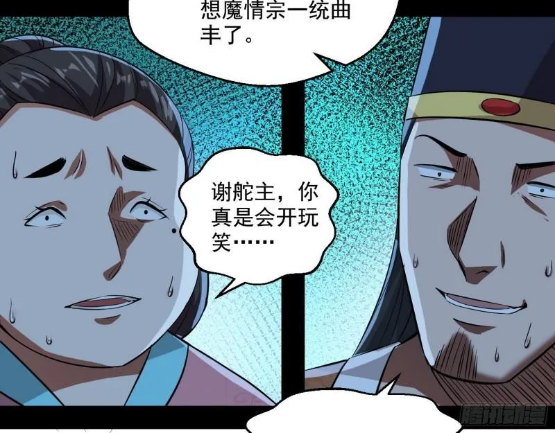 世界辣么大 第54页
