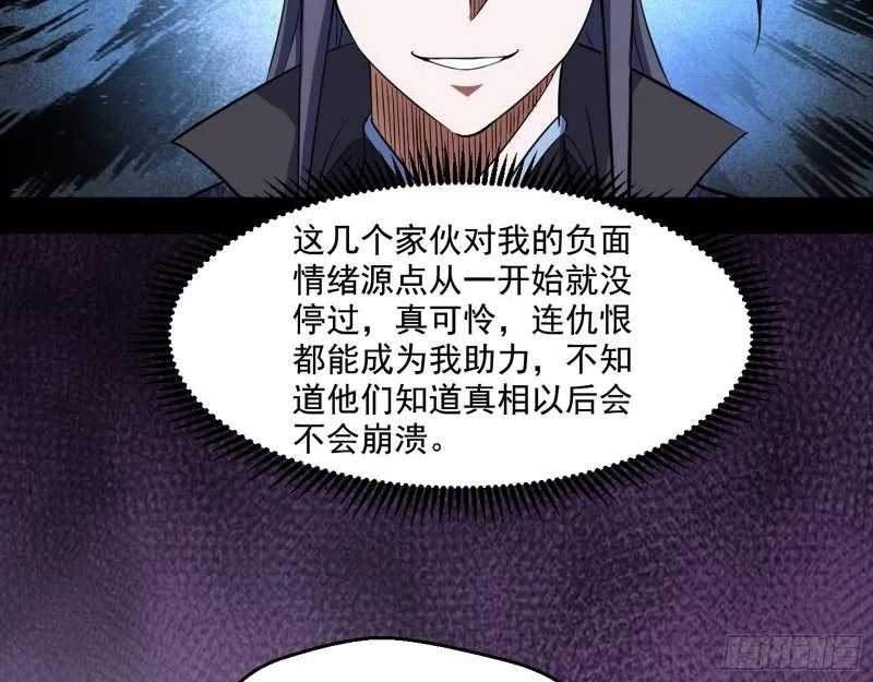 世界辣么大 第56页