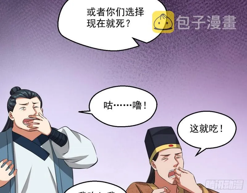 世界辣么大 第57页