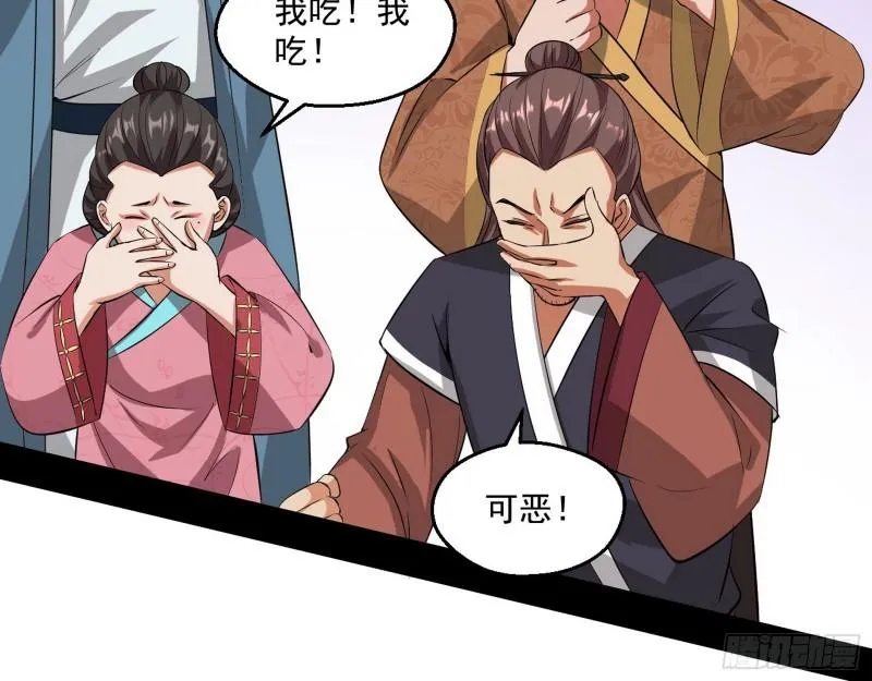 世界辣么大 第58页