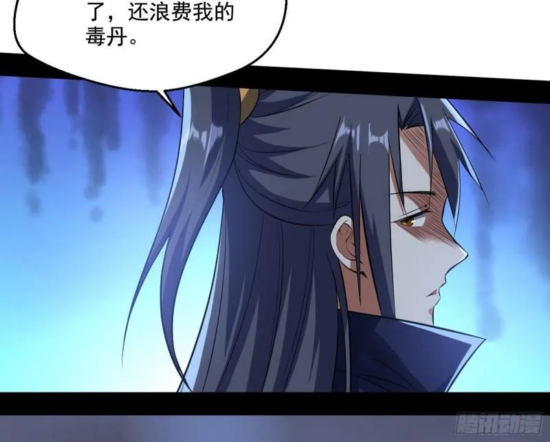 世界辣么大 第64页
